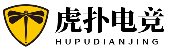 虎扑电竞